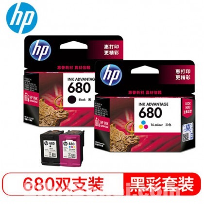 HP 680 Black + 680 Tri-color Original Ink Cartridge Set